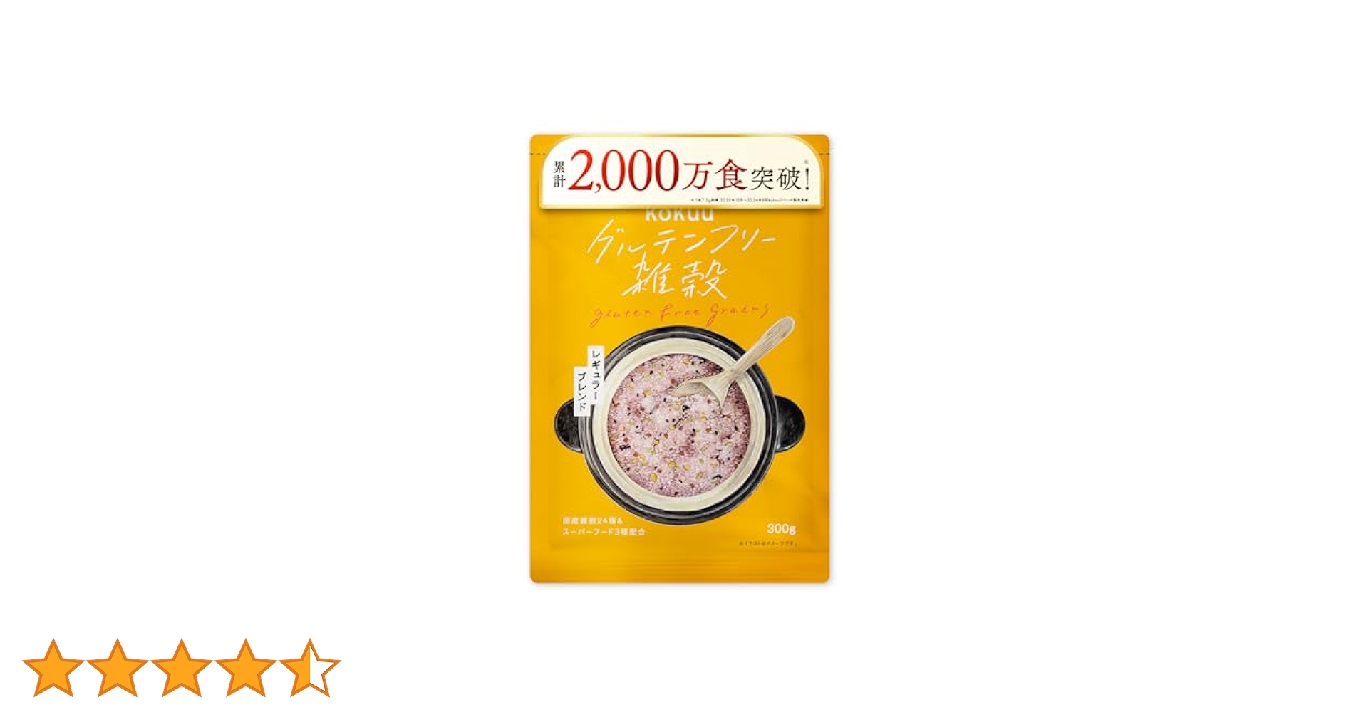 米・雑穀・粉類 yuko 1798ffc89dcd40e09dbff15e55a76f